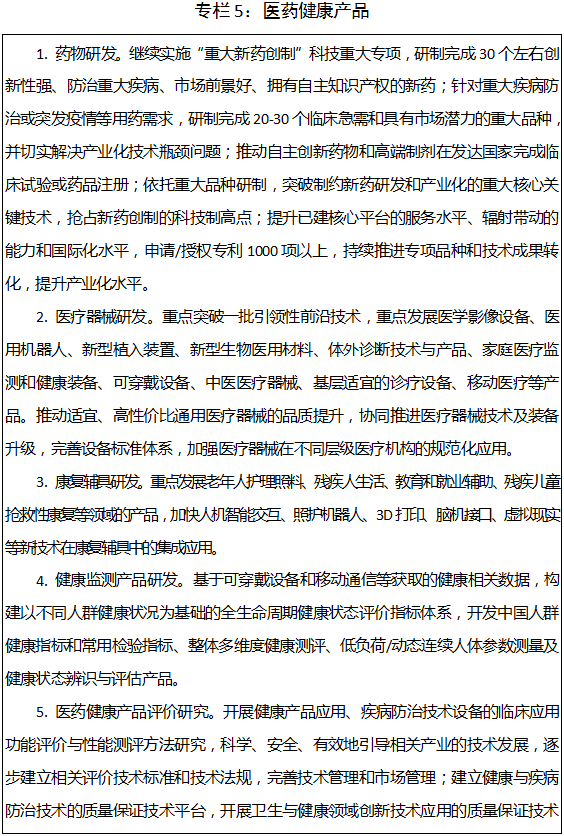 15320663537752737Qxh.png 9.png