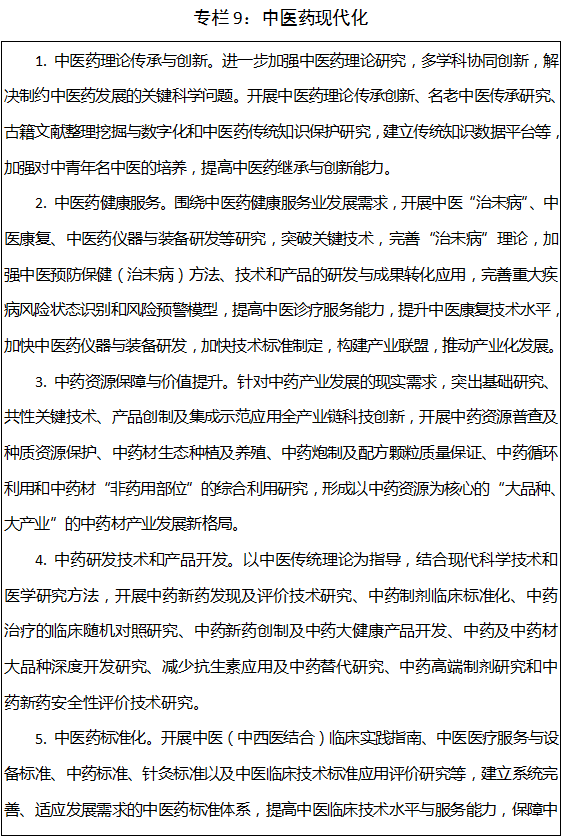 1532066960106380ObXs.png 16.png