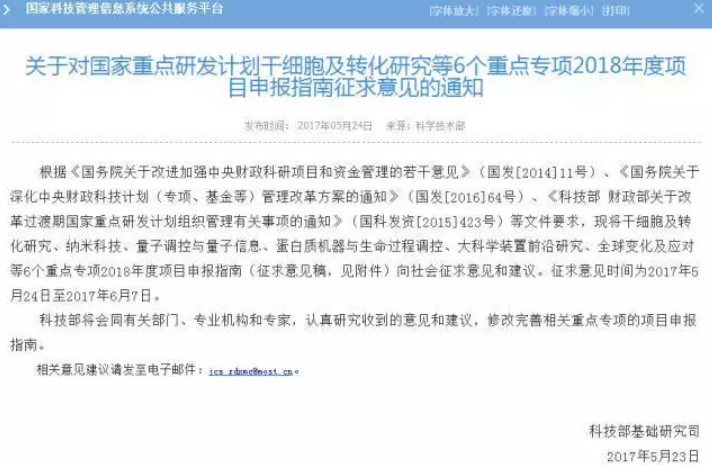 1532068174485448wg6H.png image.png