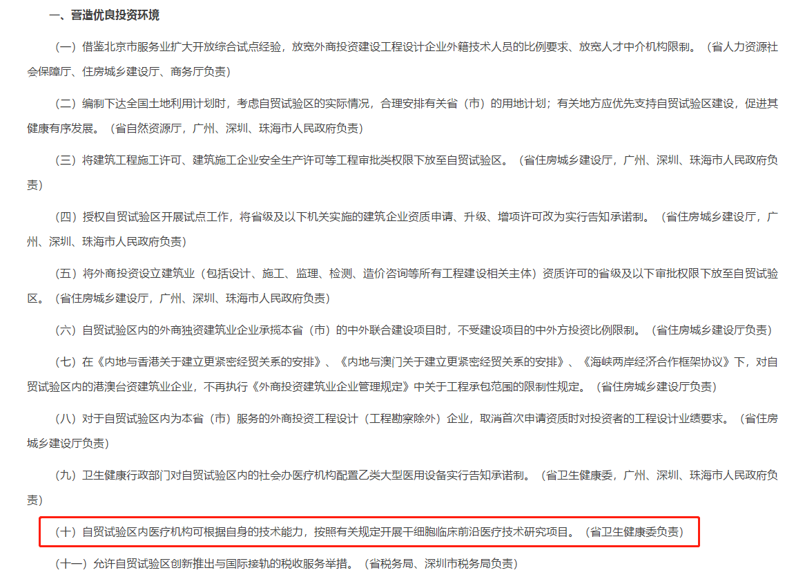 1551059495126253IYL7.png 2.png