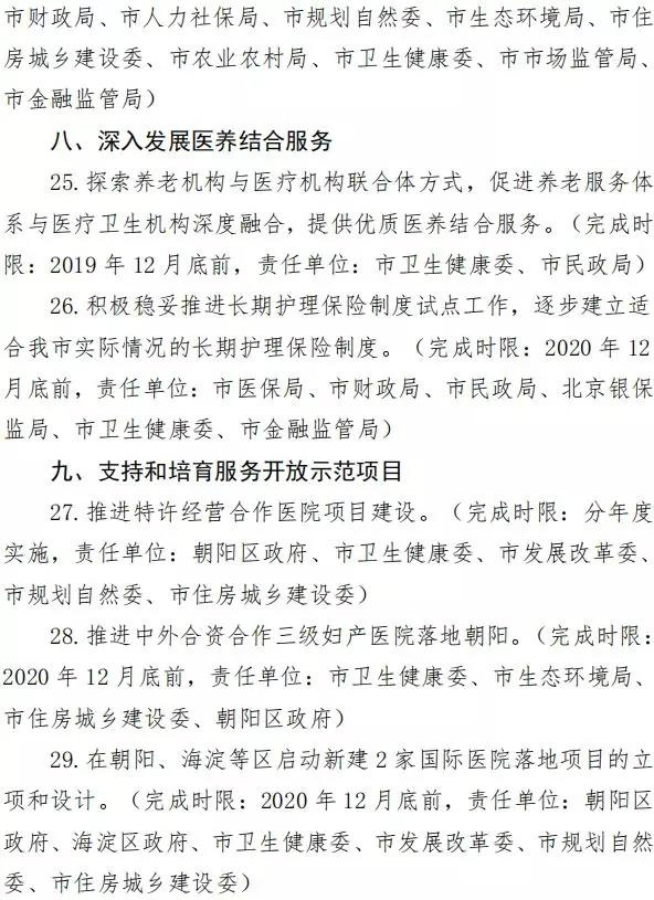 15665279931049831Pwi.jpg 6.jpg