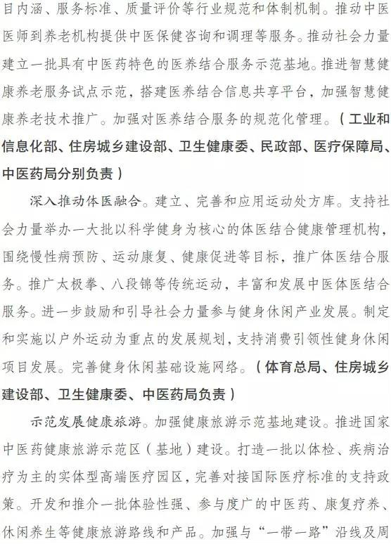 1570503966526615DKPz.jpg 微信圖片_20191008105707.jpg