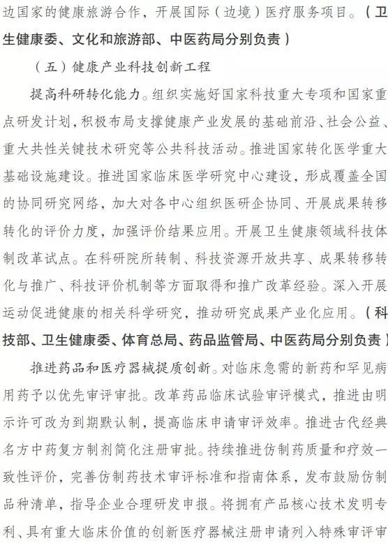 1570503978980547zmbs.jpg 微信圖片_20191008105710.jpg