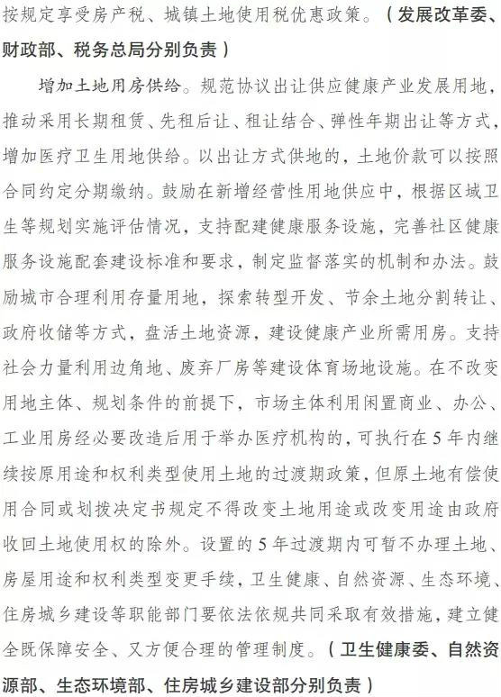 1570504147295598Fnio.jpg 微信圖片_20191008105737.jpg